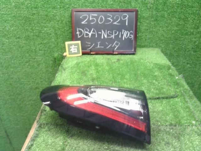 シエンタ DBA-NSP170G 右テールランプ 内側 LED フィニッシャーランプ コイト52-286 81581-52330 自社品番250329