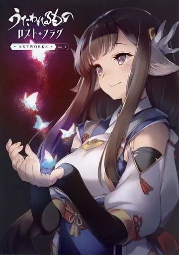 アニメムック ≪PC・スマホゲーム書籍≫ うたわれるもの ロストフラグ