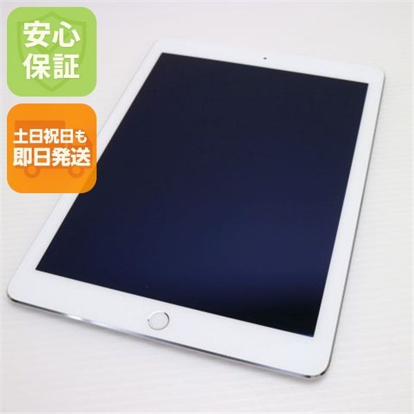 楽天市場】ipad pro 9．7インチ simフリーの通販 iPad Pro 9.7インチ