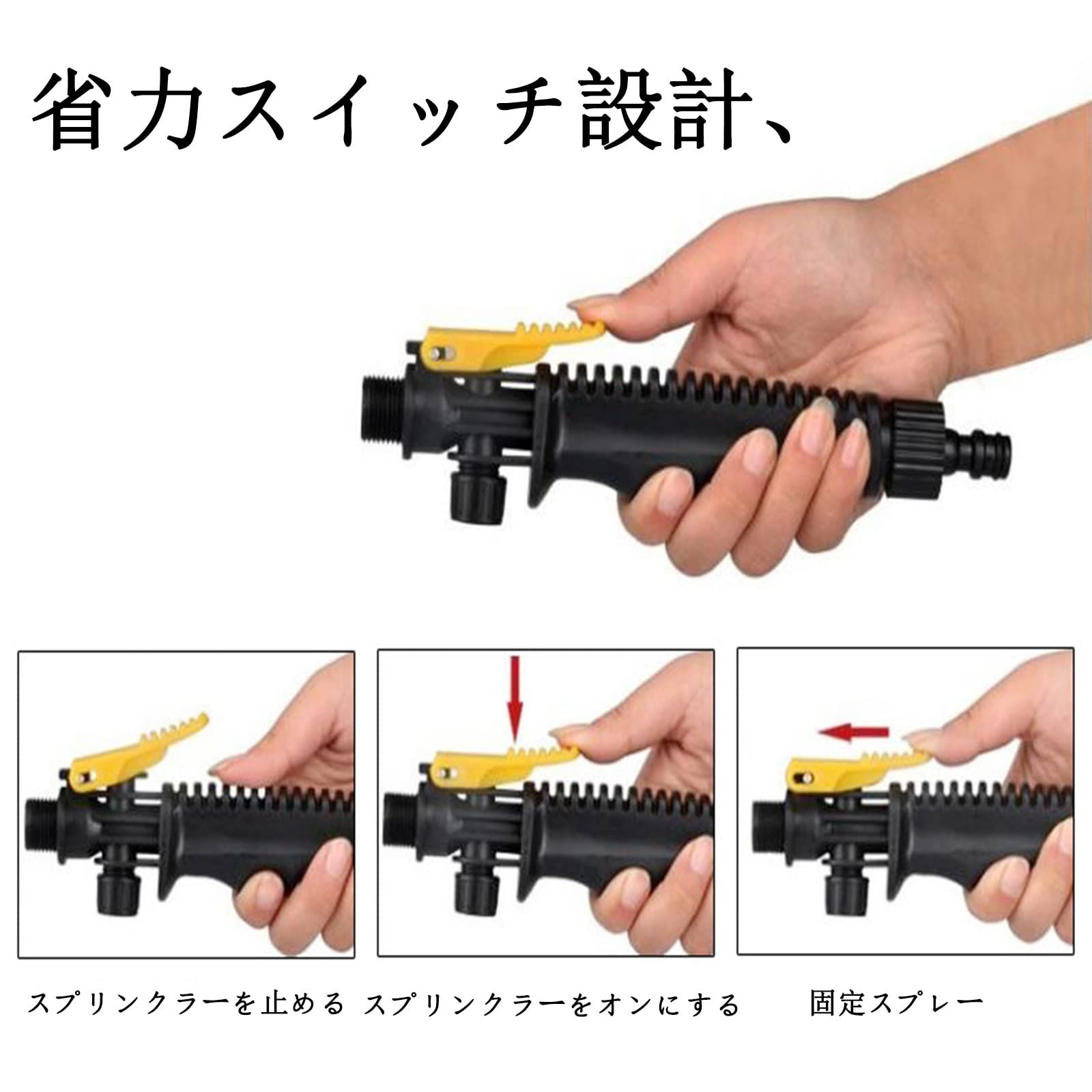 噴射 スプレー