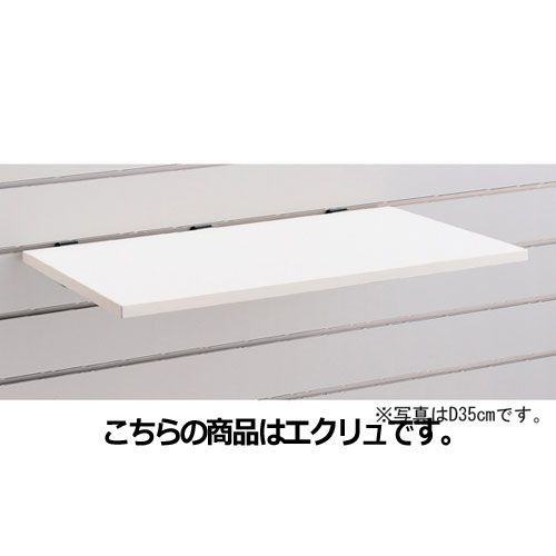 リスタ用木棚セット W60cmタイプ D25cm エクリュ  61-73-3-1 店舗什器 ディスプレー マネキン 装飾品 販促用品 ハンガー ラッピング
