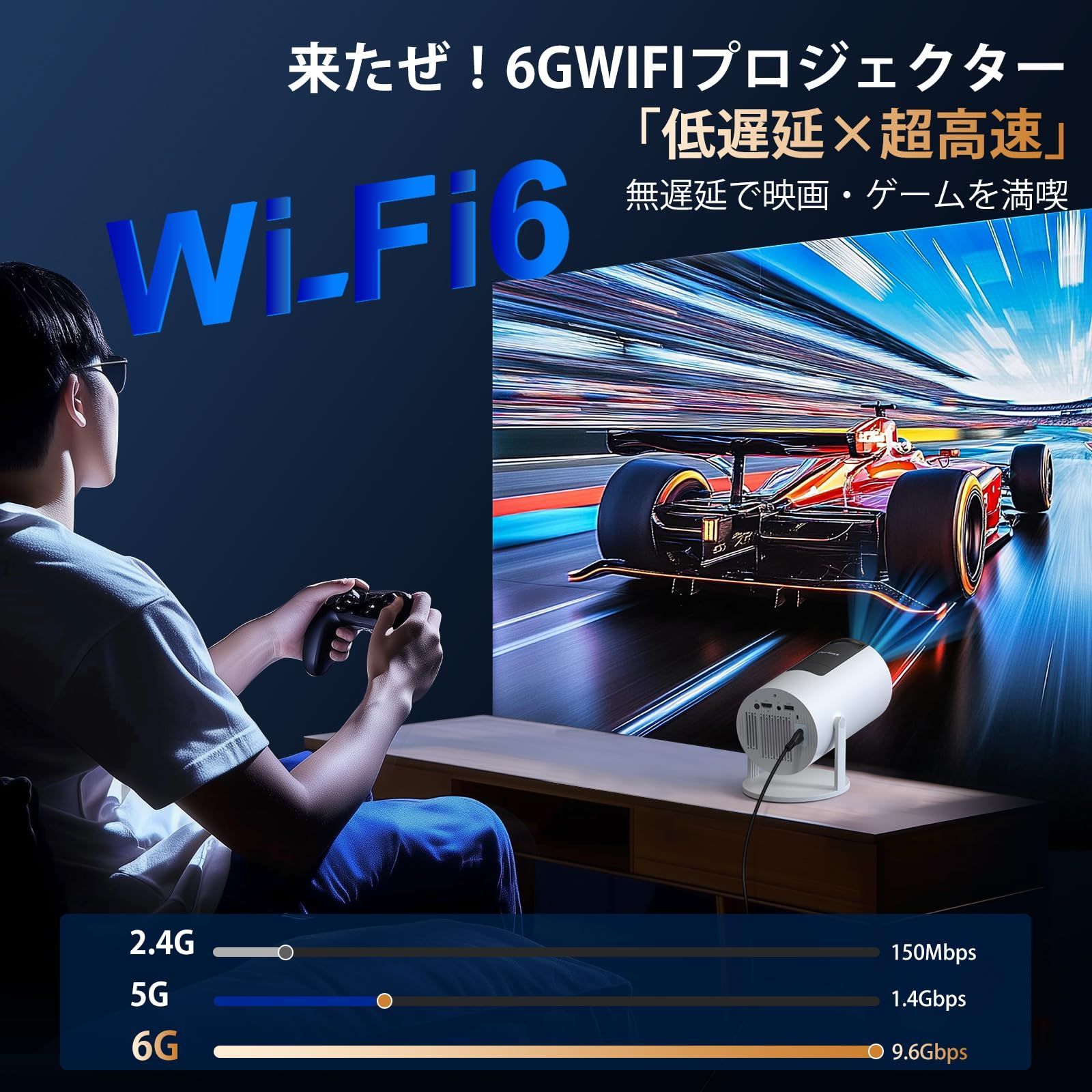 1080Pプロジェクター家庭用 ホームプロジェクターモバイルプロジェクター