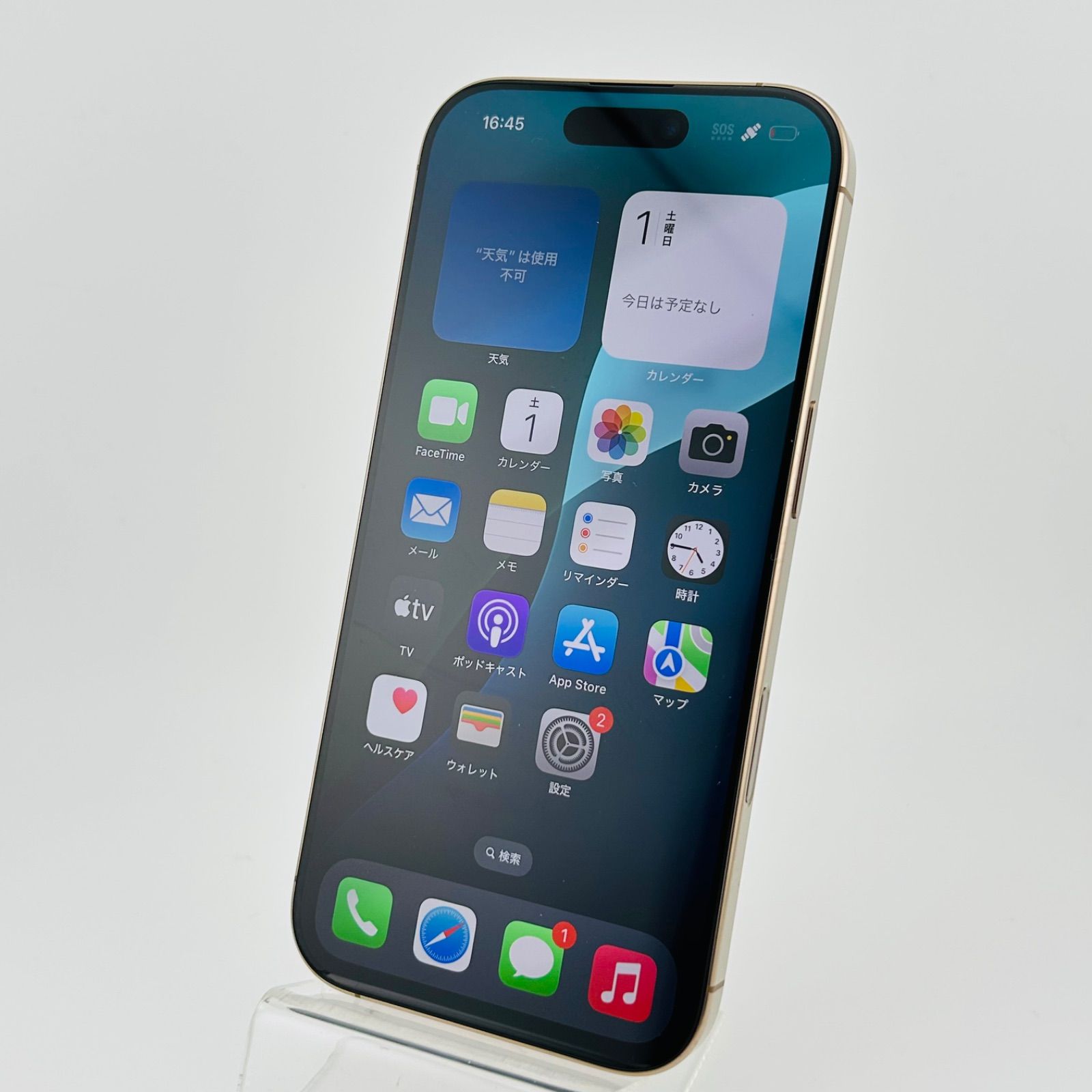 iPhone16 Pro 128GB デザート 箱付 美品 バッテリー100% 美品 バッテリー100% iPhone 16 Pro 128GB SIMフリー 美品