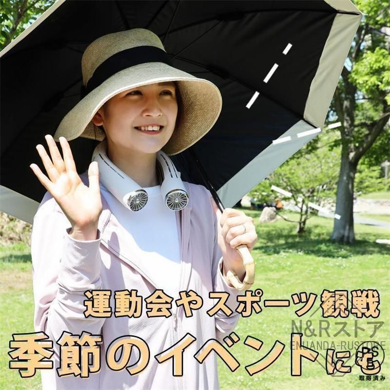 首掛け扇風機 羽なし 軽量 冷却 ネッククーラー 首掛け おしゃれ 2025 最強 2つ冷却プレート 半導体冷却 6000mAh大容量 携帯 静音 十四風道 WWW_KANDAIZUMI_COM