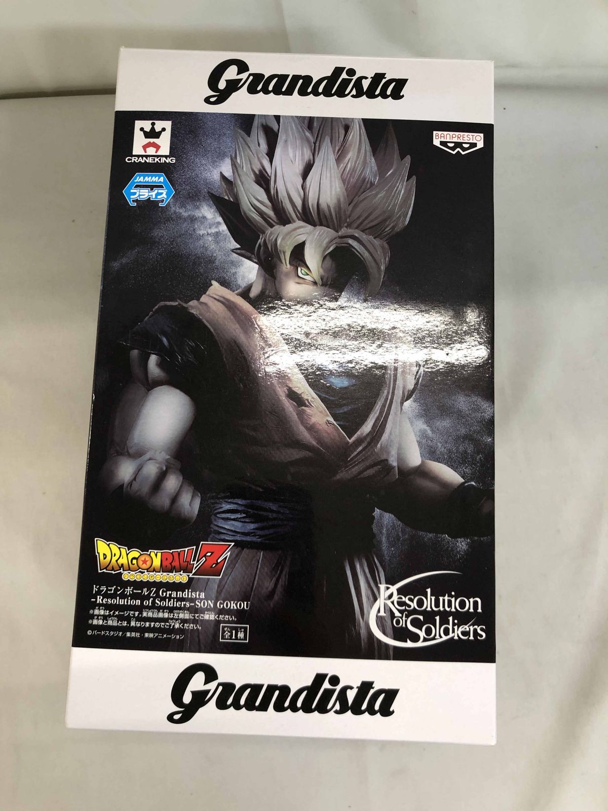 ドラゴンボールZ Grandista - Resolution of Soldiers - SON GOKOU 孫悟空