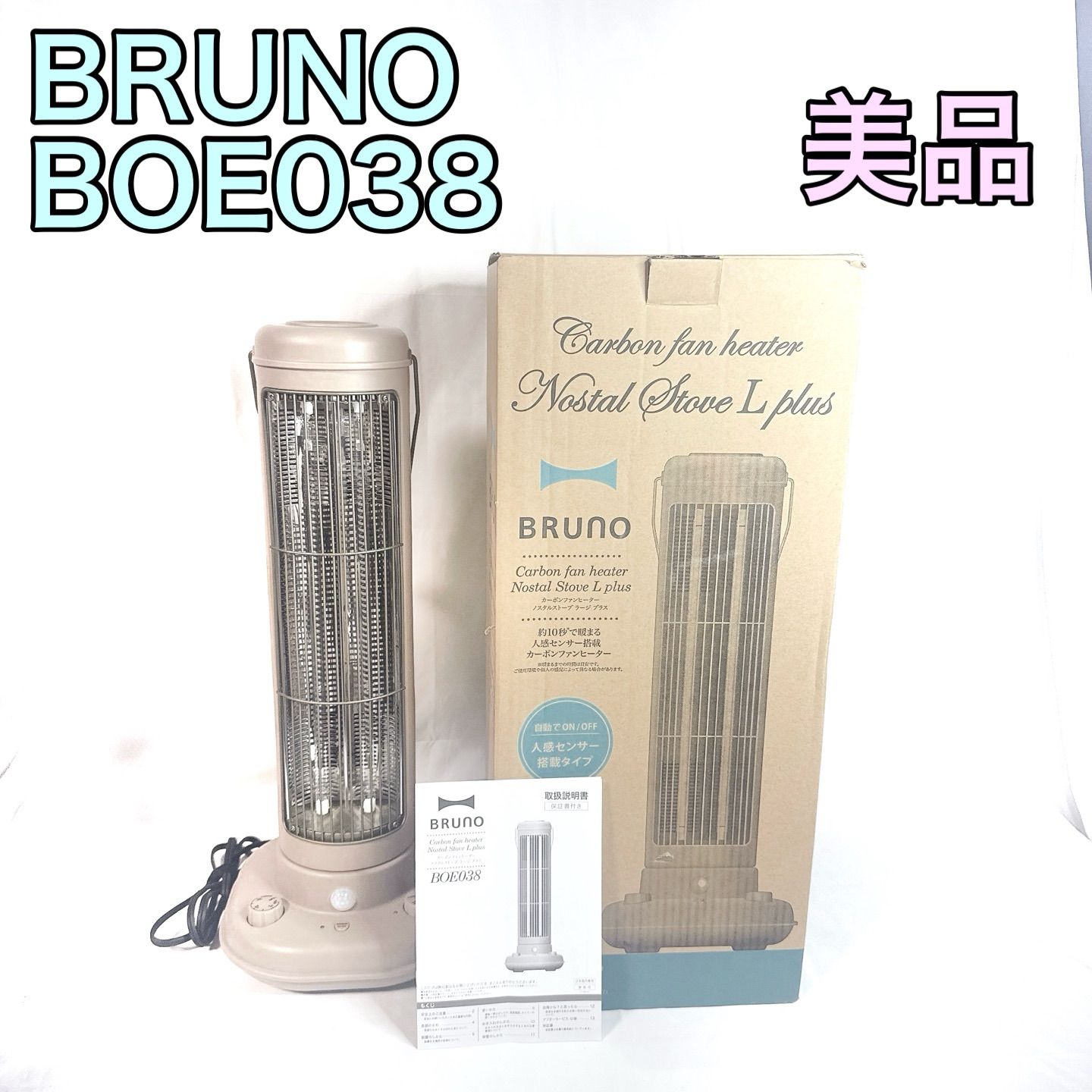 MDTクッキングヒーター・すき焼き鍋 MDTクッキングヒーター・すき焼き