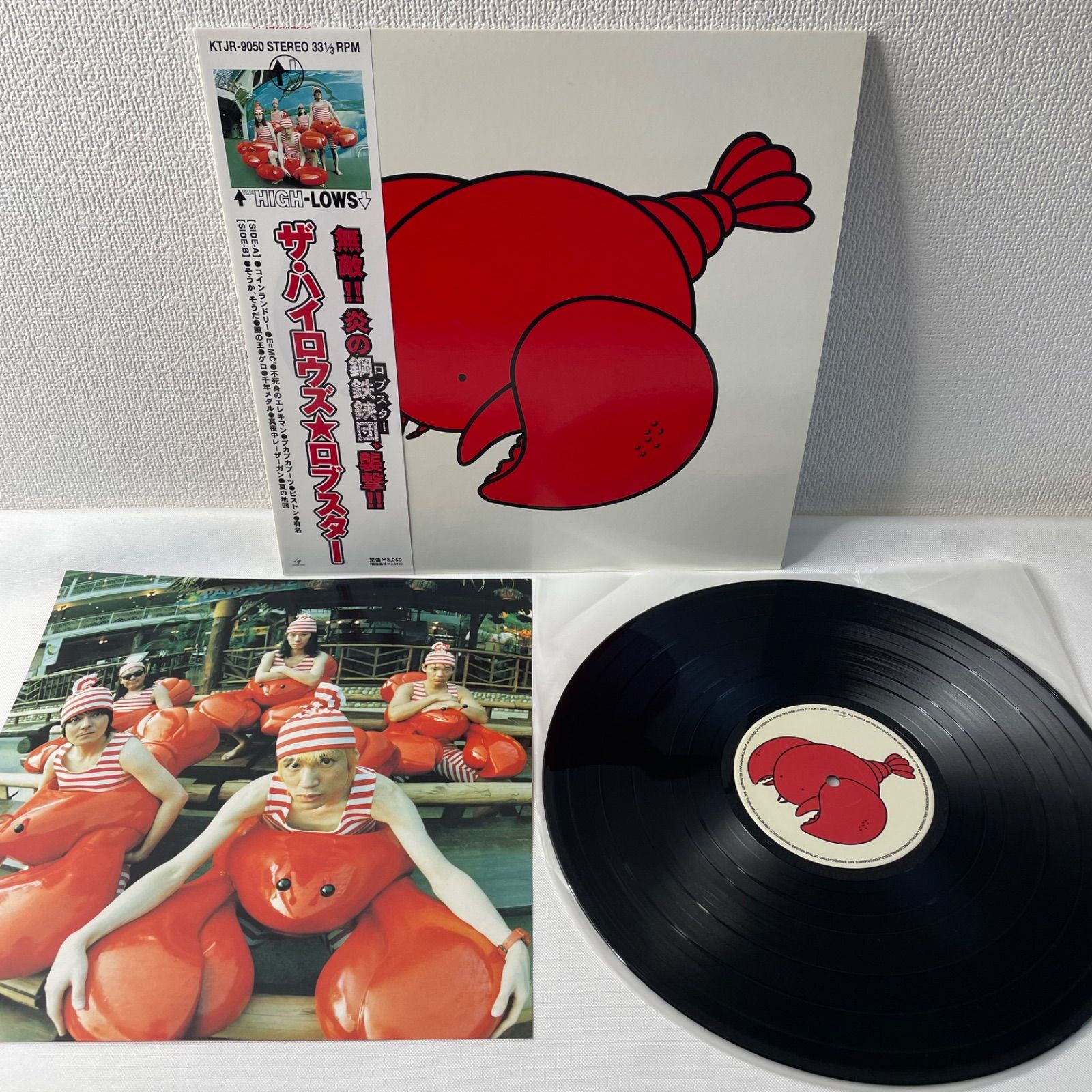 THE HIGH-LOWS ロブスター LP オリジナル盤 - 邦楽