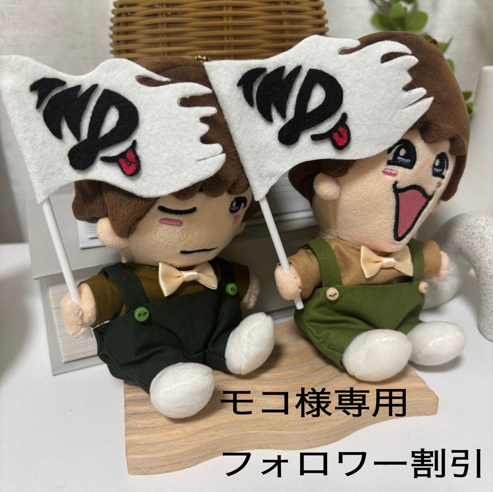 モコ様専用 【公式通販】