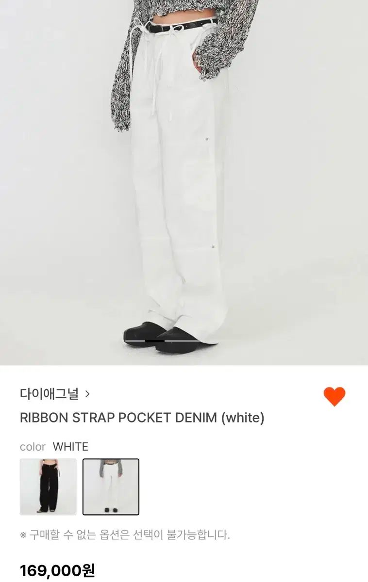 DIAGONAL ダイアゴナル リボン ストラップ ポケット デニム 白 s