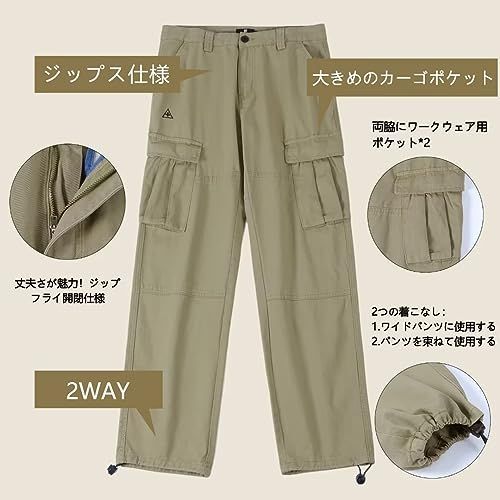 カーキ_2XL [Ｋａｙｉｙａｓｕ] カーゴパンツ メンズ 作業着 ワーク