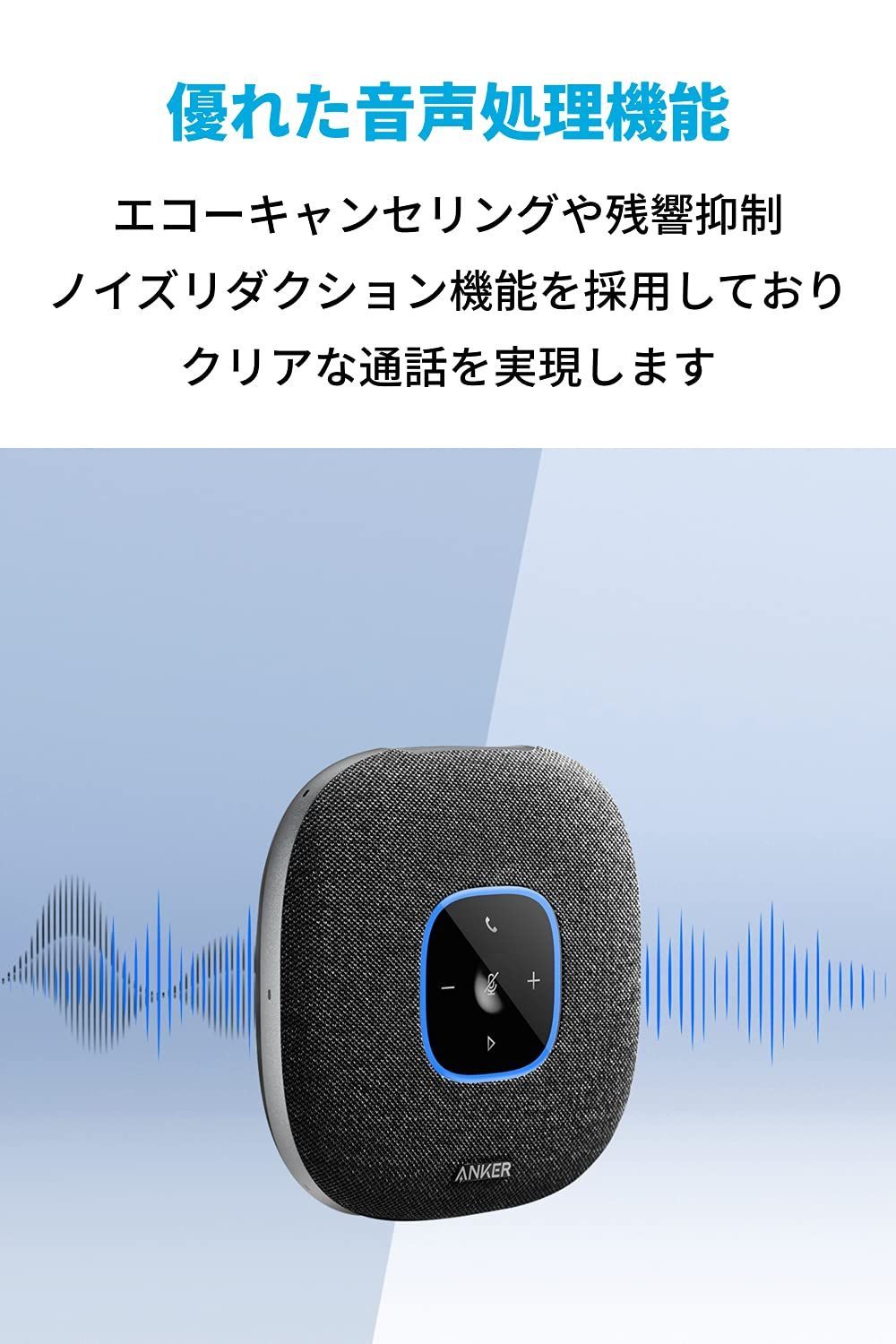 マイク Bluetooth