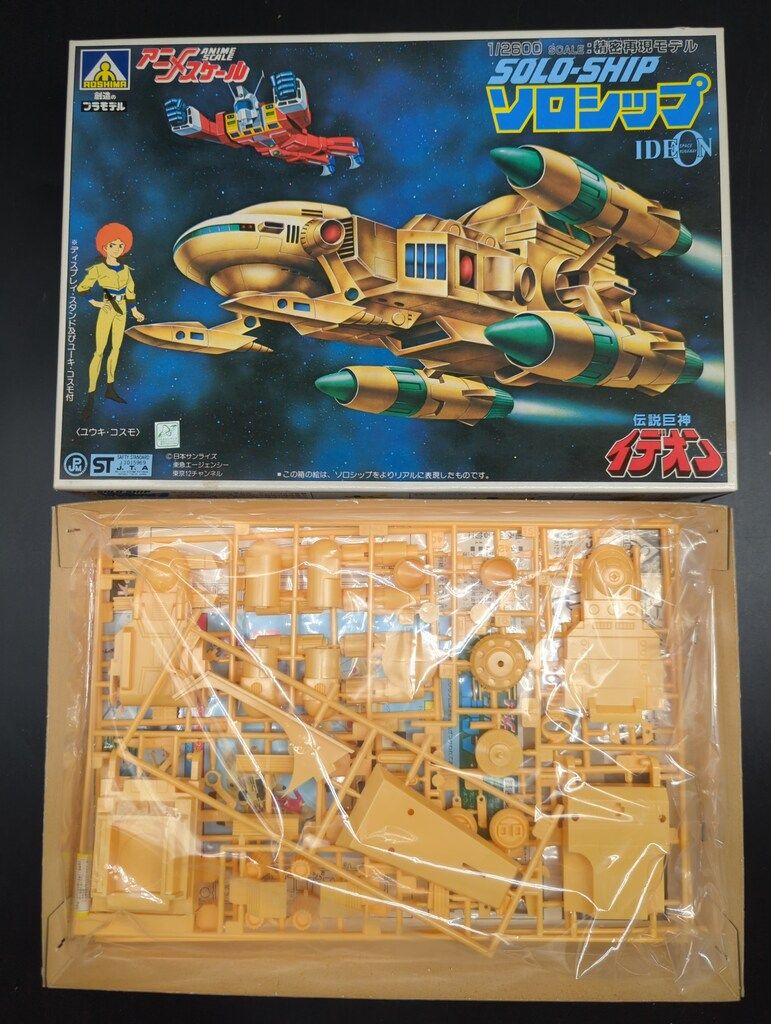 人気セール，爆買い】 アオシマ 伝説巨神イデオン 1/2600 ソロシップ