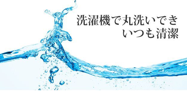 フランスベッド 伸縮ボックスシーツ