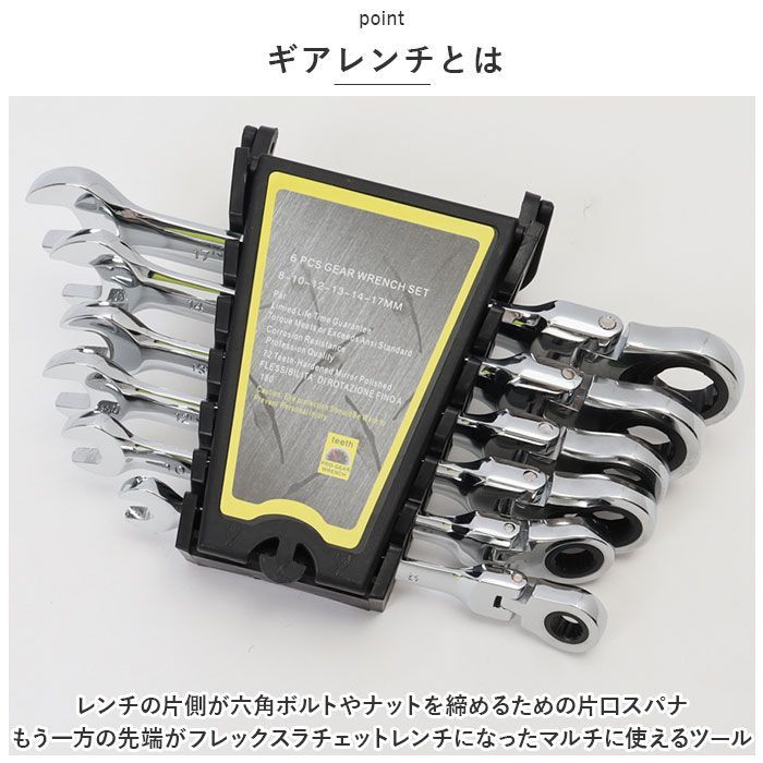 レンチフルセット 61-EE+hqMKL._UF1000,1000_QL80_.jpg