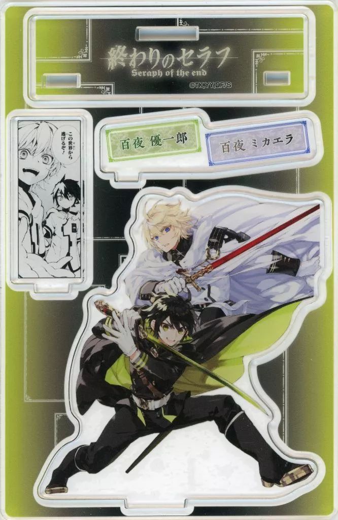 【希少】終わりのセラフ　名場面アクリルスタンド　百夜ミカエラ 終わりのセラフ 生誕10周年記念展 百夜優一郎 ミカエラ 名場面