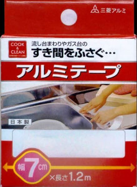 まとめ買い-60点セット キレイディア 台所用アルミテープ ７ｃｍ×１．２ｍ エムエーパッケージング アルミ