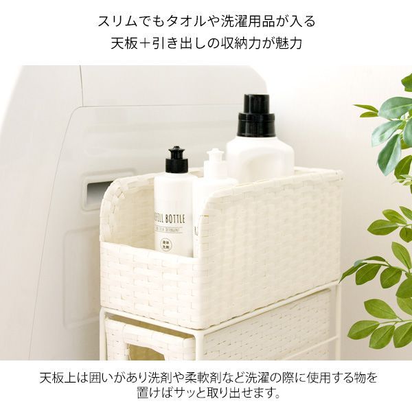 ラタン