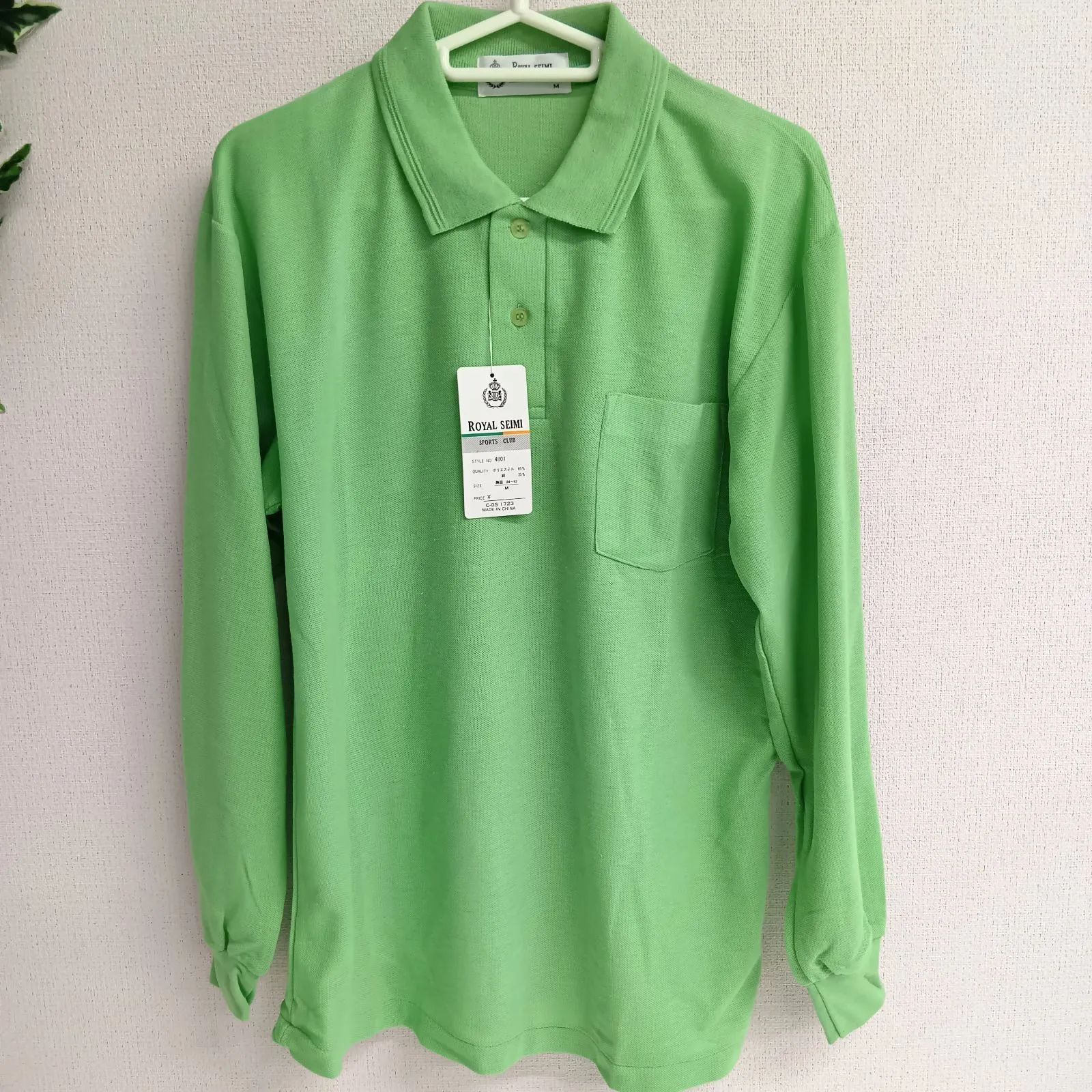 ROYAL SEIMI]ロイヤルセイミ ポロシャツ 長袖 メンズ タグ付き
