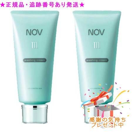 NOV ノブ III ウォッシングクリーム 120g 2個セット プレゼント付