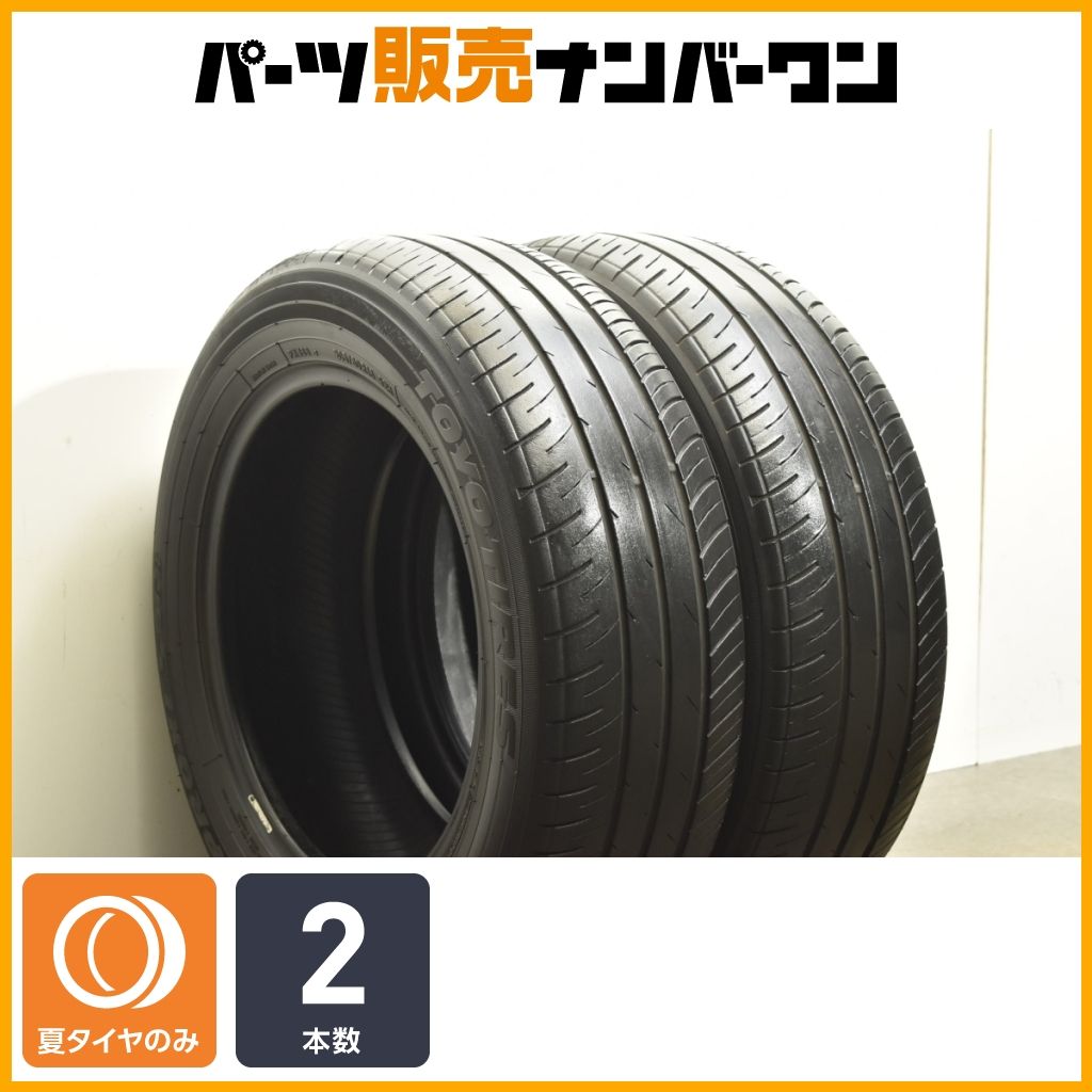 交換用に トーヨー プロクセス J68 205 60R16 2本販売 ノア ヴォクシー ステップワゴン ベンツ Aクラス ボルボ V40クロスカントリー