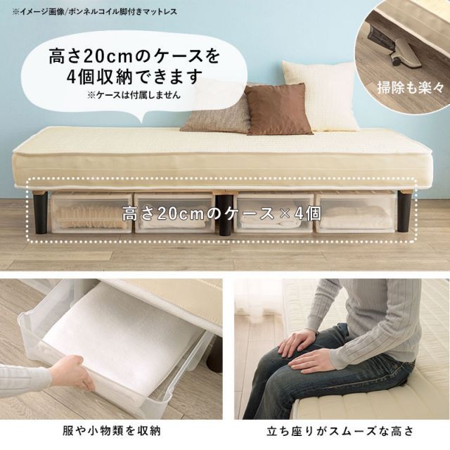 ポケットコイルマットレスベッド セミダブル