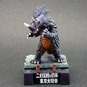 帰ってきたウルトラ怪獣名鑑 二大怪獣の恐怖 東京大龍巻「シーゴラス