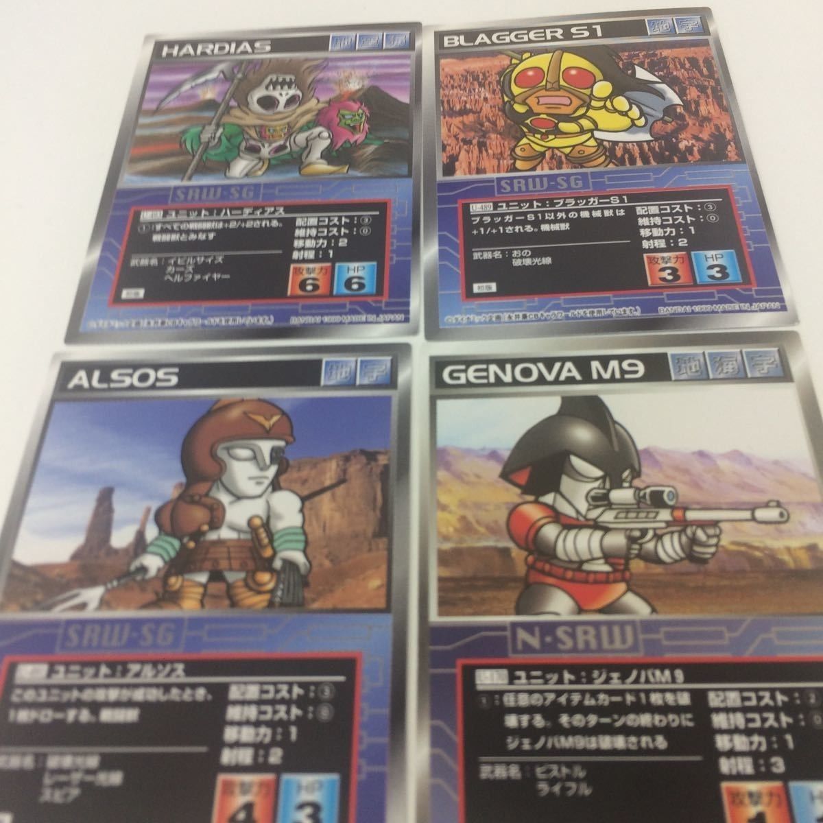 き7 スーパーロボット大戦 カード スクランブルギャザー