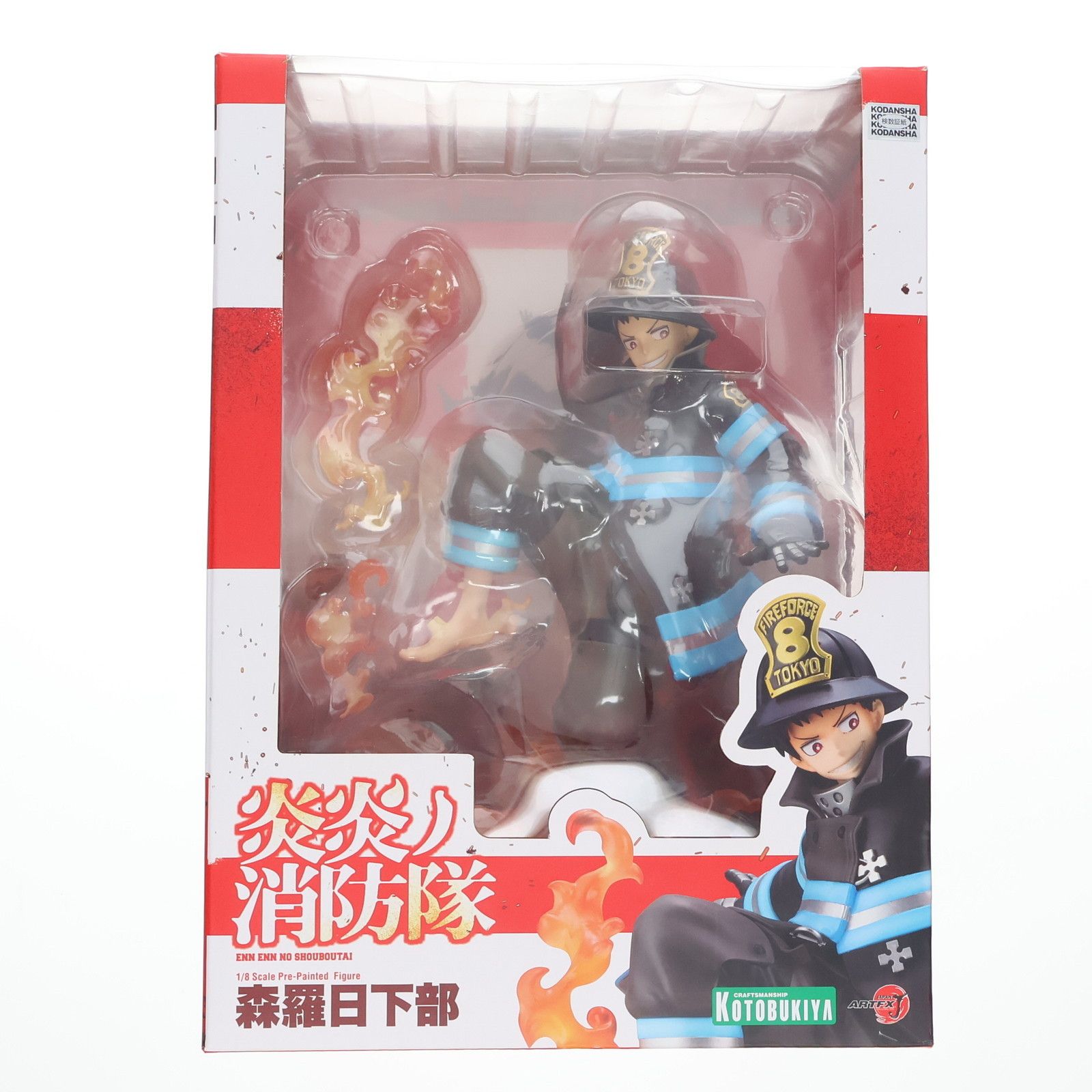 コトブキヤショップ限定特典付属 ARTFX J 森羅日下部(しんらく