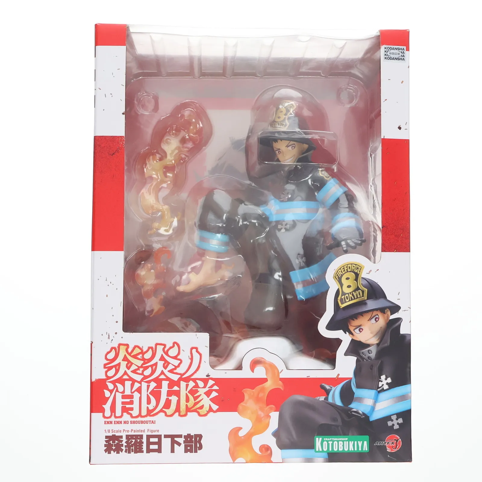 2025年最新】ARTFX J 炎炎ノ消防隊 の人気アイテム - メルカリ