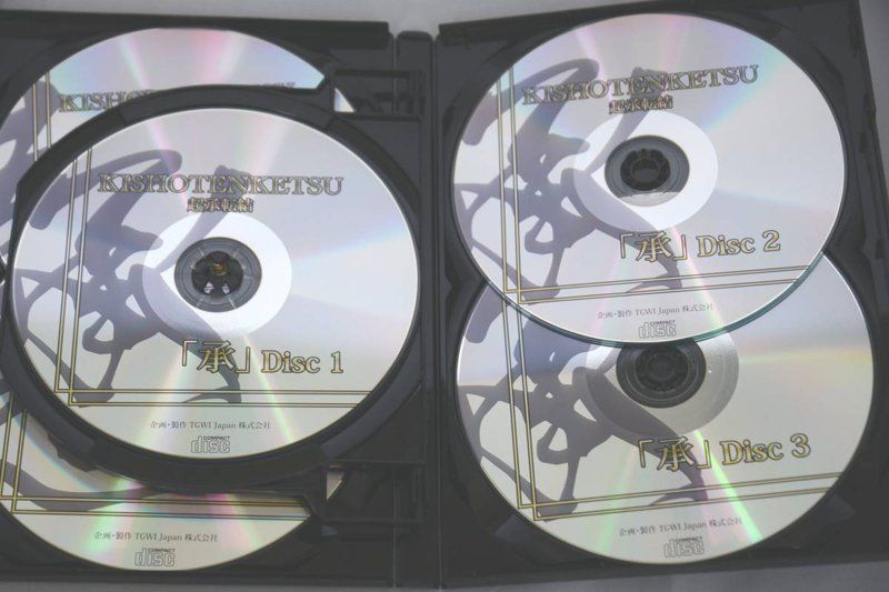 希少 2 絶版 蔵本天外 DVD+CD 起承転結プログラム-