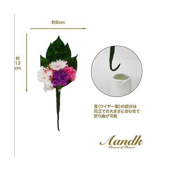 A＆K ギフトシリーズ 贈り物に最適なプリザーブドフラワー ミニョン MF-10 おすすめ・人気A＆K ギフトシリーズ 贈り物に最適なプリザーブド