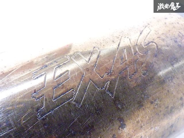 コンバーター S13