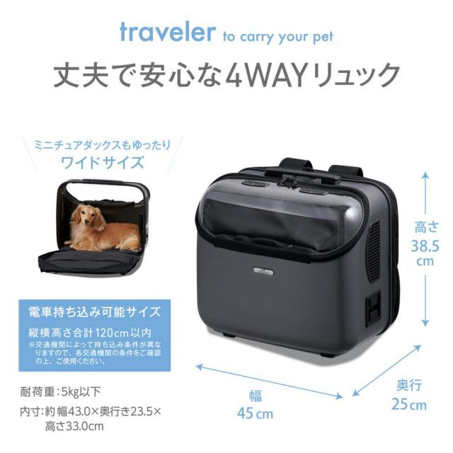 猫 犬 リュックOSOTOキャリー トラベラーTaLL 耐荷重5kg 犬用キャリー 　猫用キャリー 通院 災害 移動 : ジェックス OSOTO キャリー トラベラーTall ネイビー