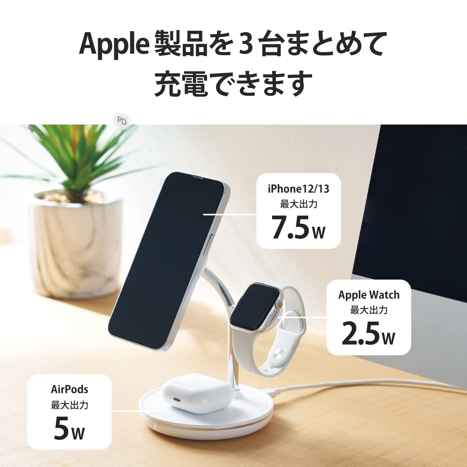 Watch|AirPods
