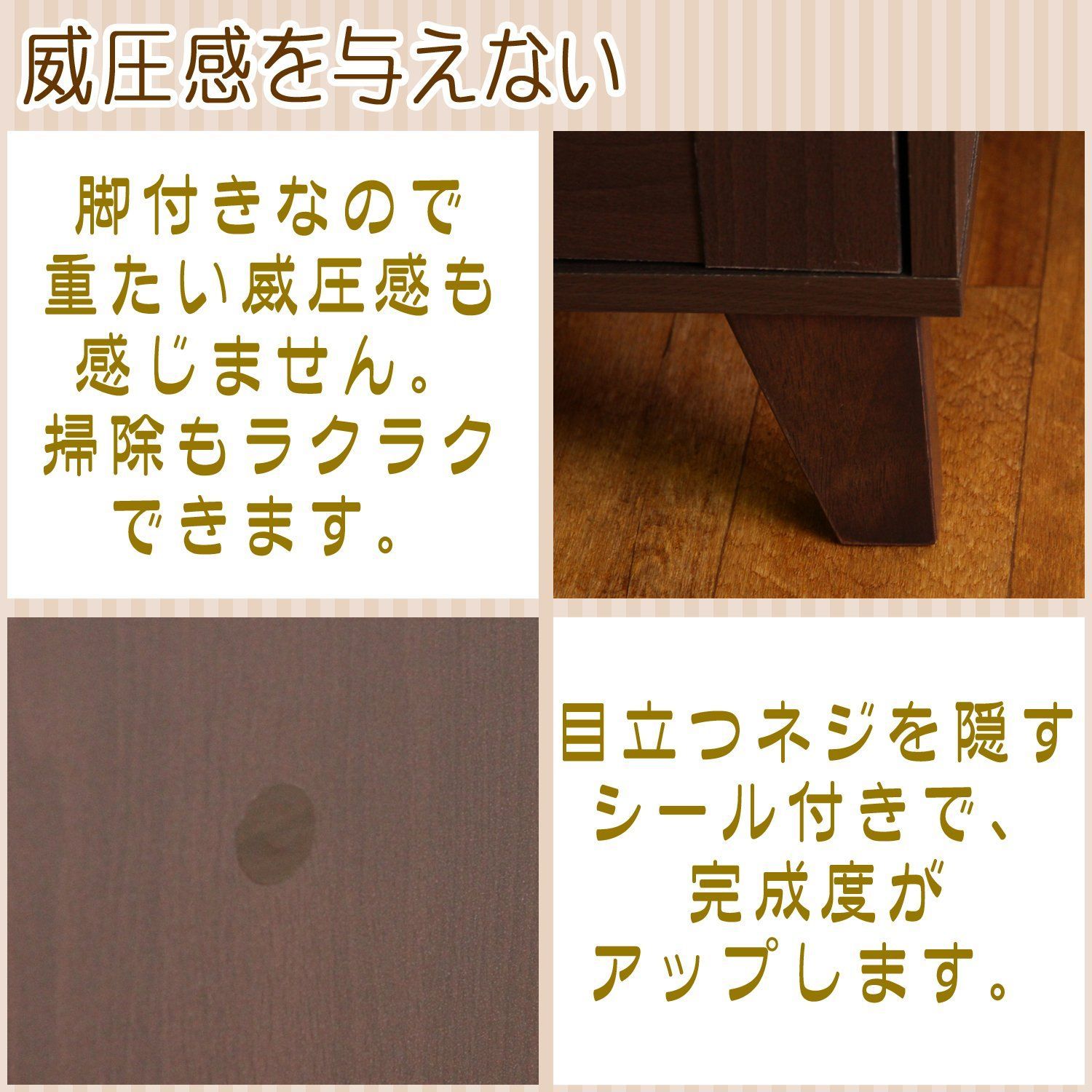 在庫処分】スリム 引出収納 木目調 グラデーション ガラス扉 幅59×奥行