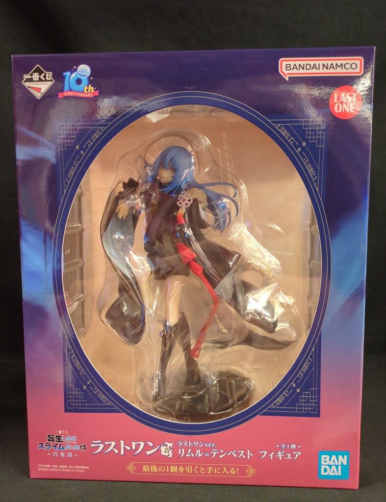 BANDAI SPIRITS 一番くじ 転生したらスライムだった件 百鬼語 A