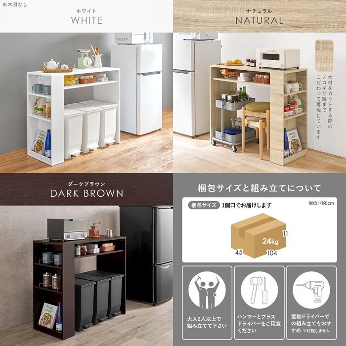 デスクテーブル