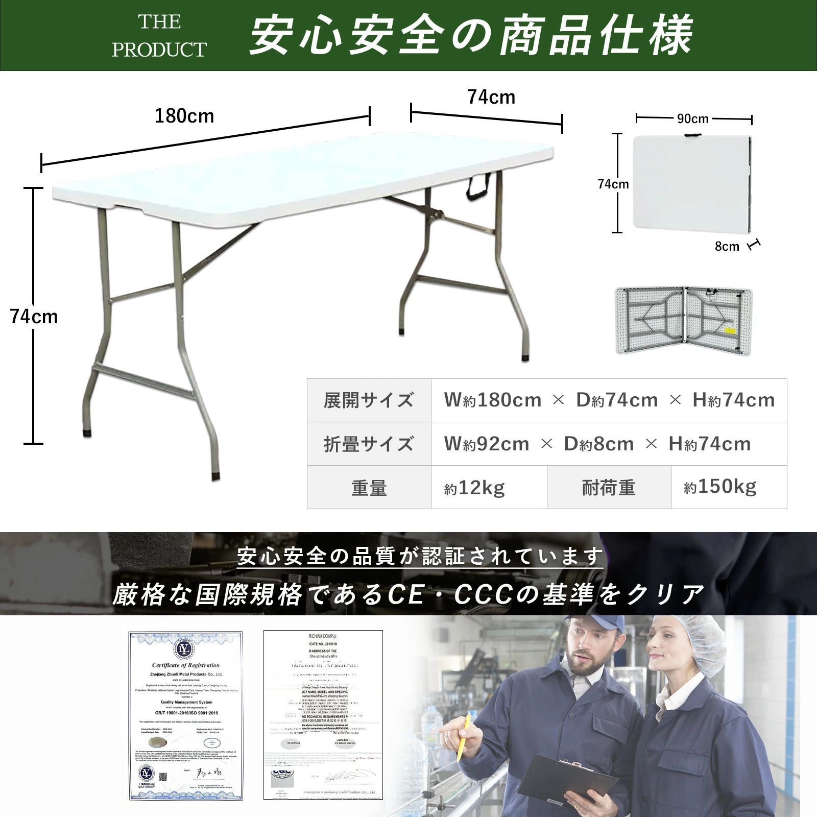 アウトドアテーブル 業務用
