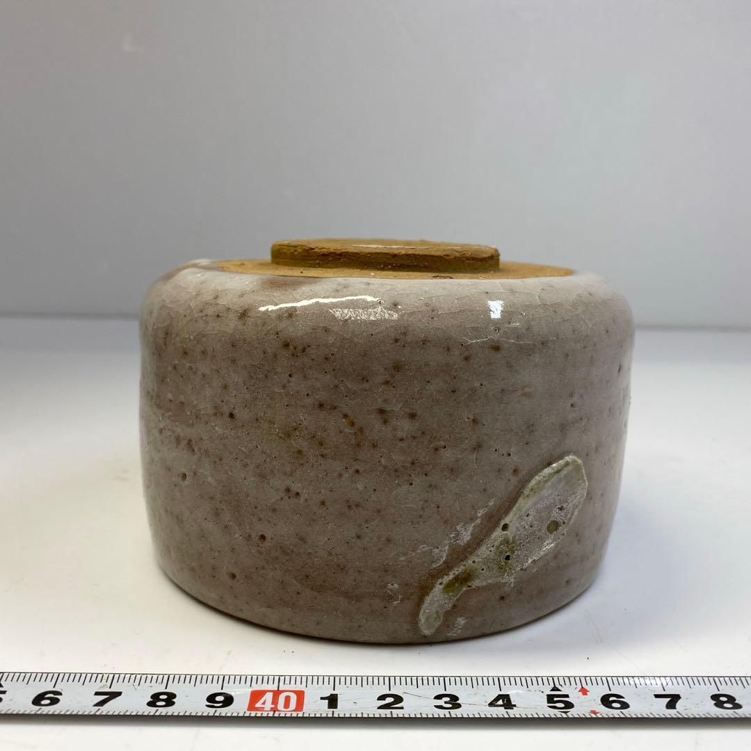 口径約12㎝ 東里6-0623