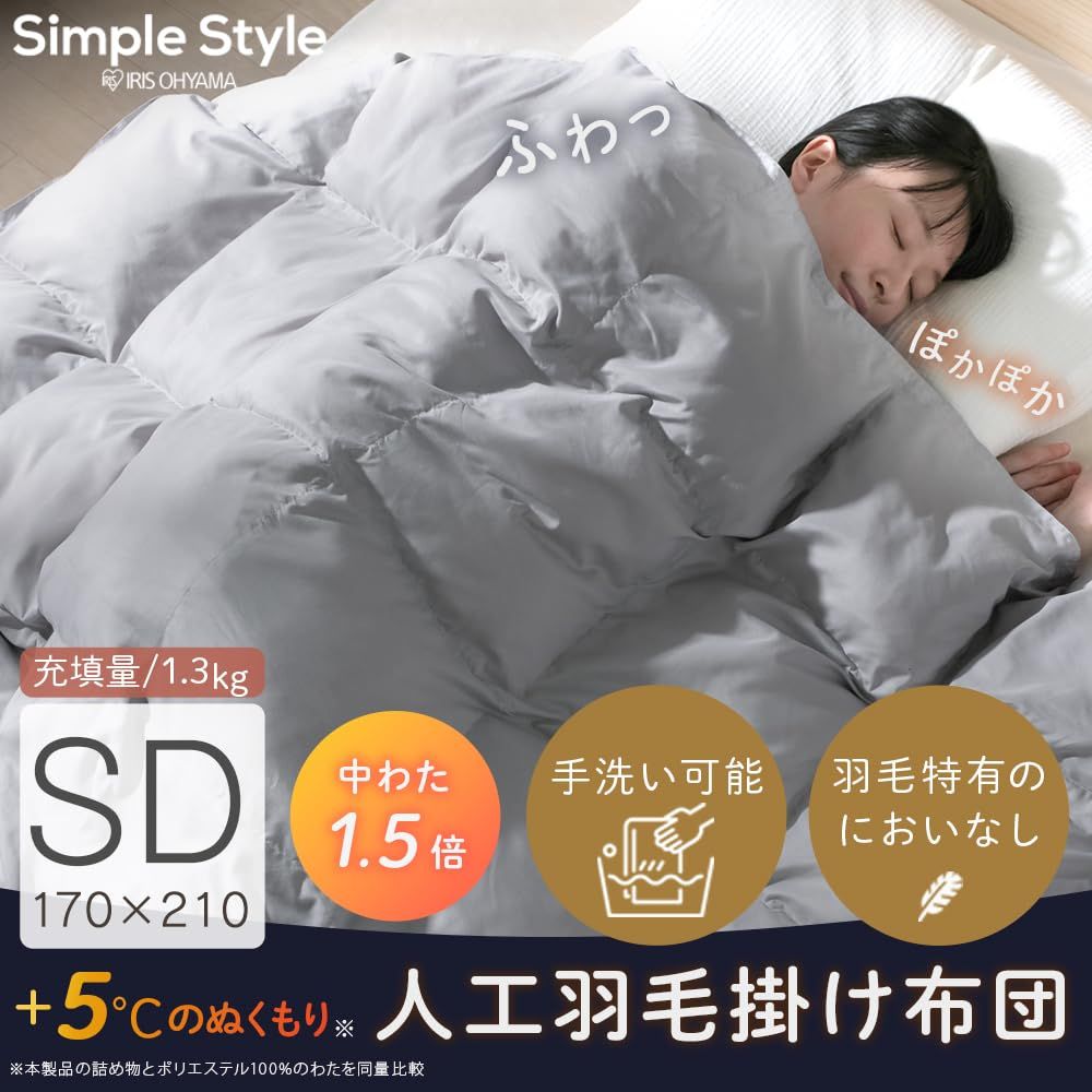 OHYAMA