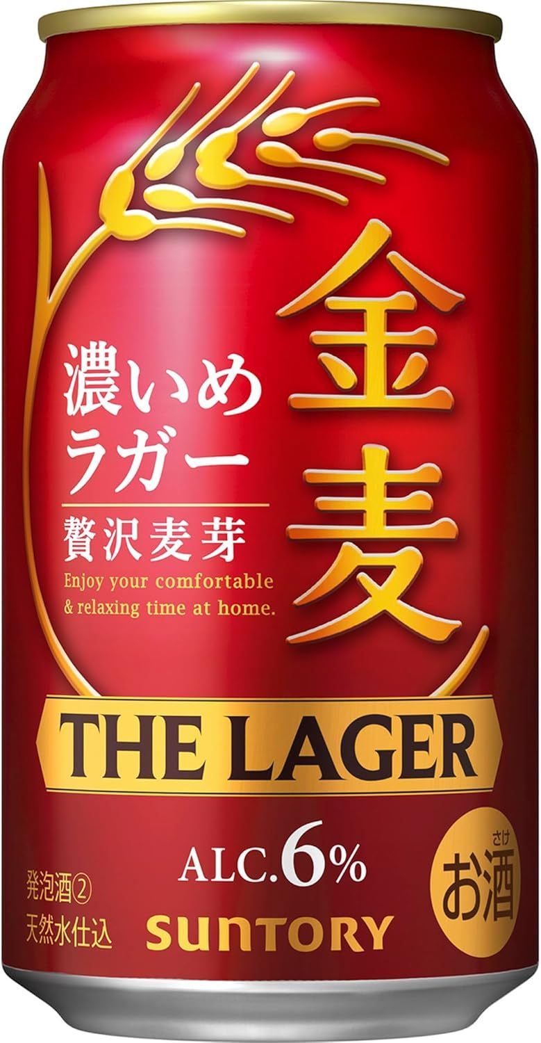 金麦ザ・ラガー 【新ジャンル/第3のビール】新・サントリー 金麦 ザ・ラガー 350ml 22本元箱無し4901777359208/ ...