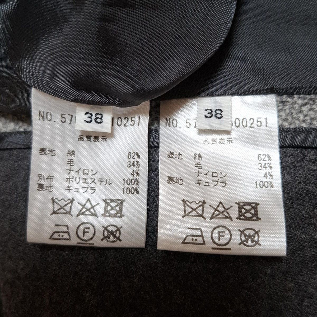 スカートスーツ レディース