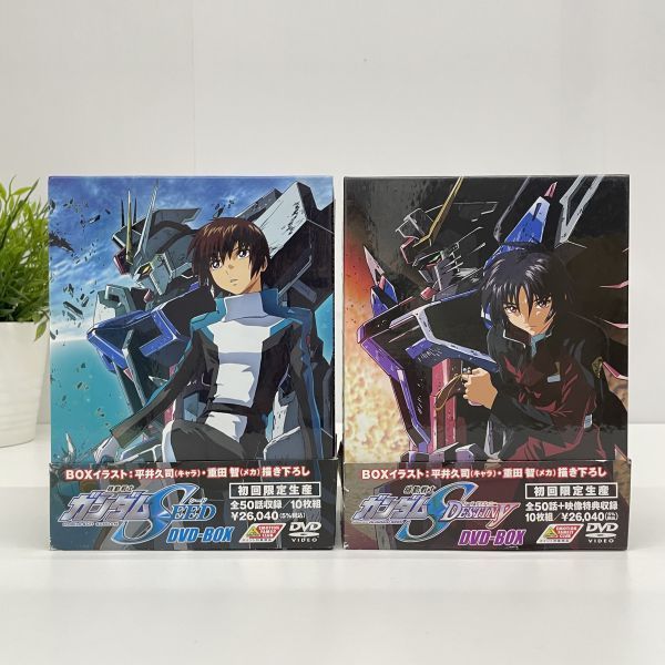 機動戦士ガンダムSEED　DESTINY DVD　全巻セット　その他色々 機動戦士ガンダムSEED DESTINY DVD 全巻セット その他色々 【公式通販】