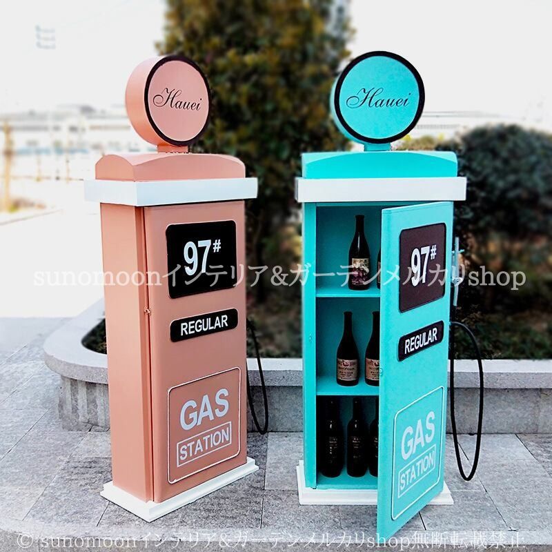 給油機 ラック レトロ ヴィンテージ調 3段 収納 おしゃれ かわいい インテリア ガソリンスタンド チェスト ブルー ¥62 900