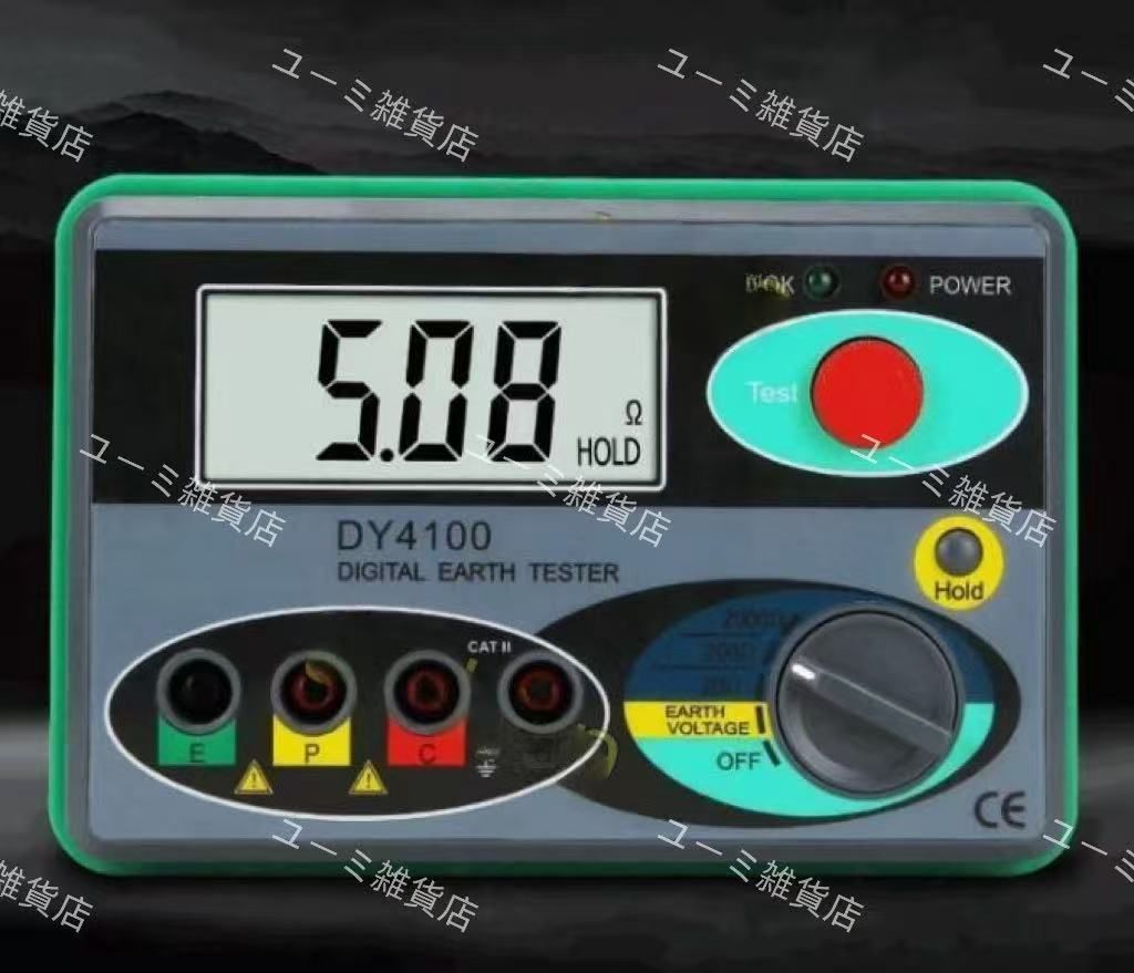 大人気高品質接地抵抗テスターデジタルメガー保護接地抵抗計接地抵抗テスター接地抵抗テスター接地抵抗計器メガオームメータ