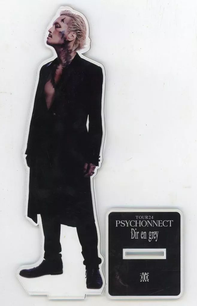 DIR EN GREY PSYCHONNECT BIGアクリルスタンド 薫 中古】アクリルスタンド・アクリルパネル 薫 BIGアクリルスタンド