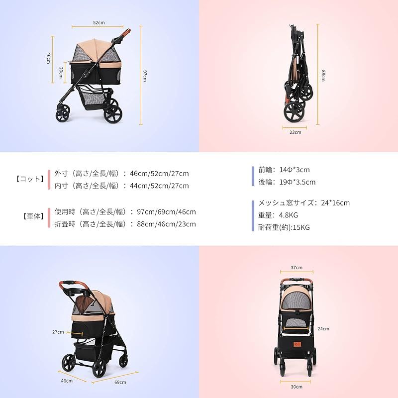 節約 Aikenn ペットカート 犬用ベビーカー 小型犬 折り畳み ペット 