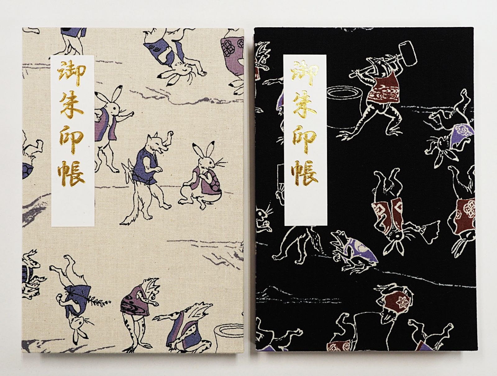 1点限定】御朱印帳 鳥獣戯画ペアセット - メルカリ