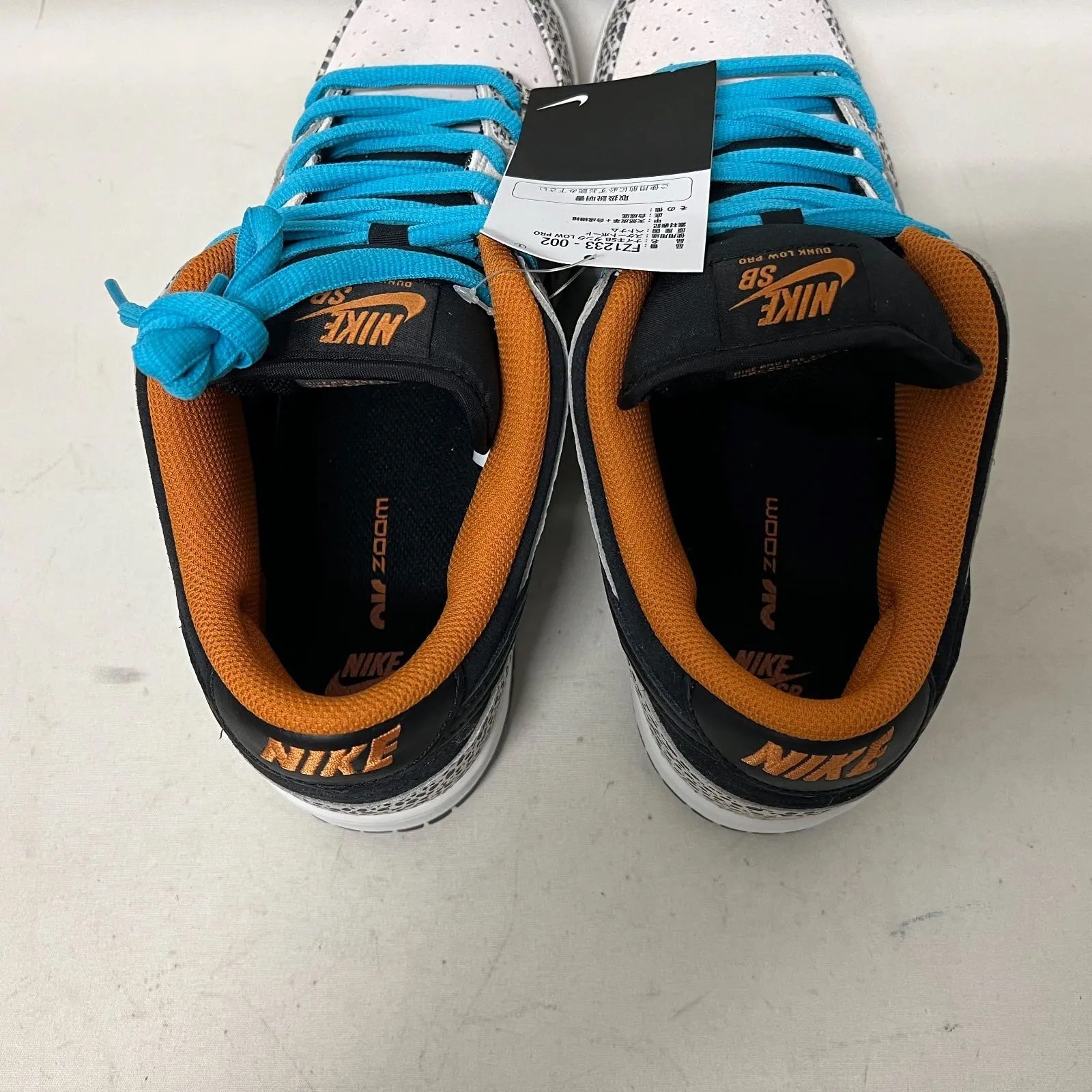 浜館80-1714】 【店舗併売品】 NIKE SB Dunk Low Pro Electric Safari 