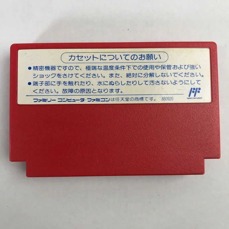 ファイナルファイト ファミコン